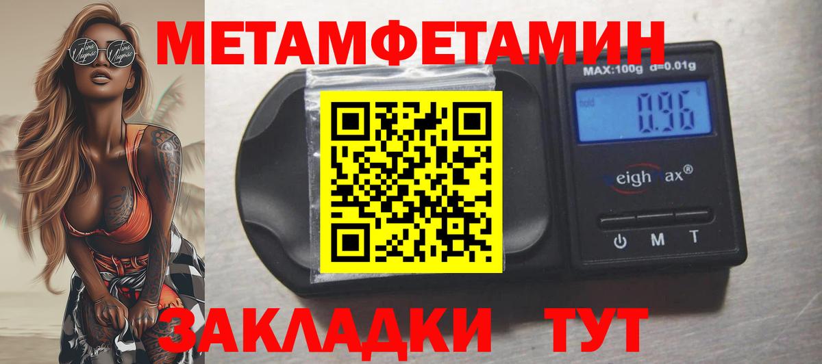 Барабинск  АМФ Premium  АМФ  Вход с VPN 