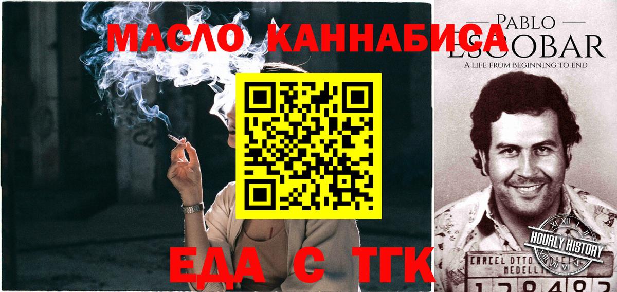 Canna-Cookies марихуана  Вход с VPN  Барабинск 