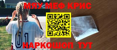 гашик Краснокаменск