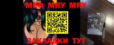 прущие грибы Краснодар