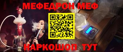 гашик Краснокаменск