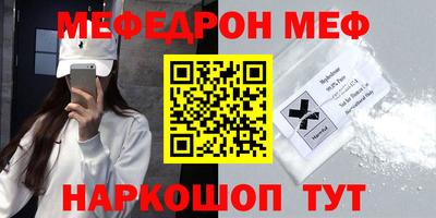 прущие грибы Краснодар