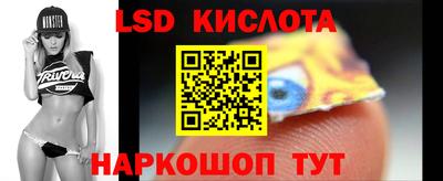 трава Краснознаменск