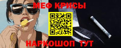 трава Краснознаменск