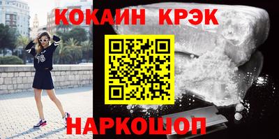 трава Краснознаменск