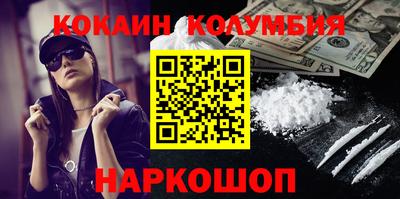 трава Краснознаменск