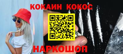 гашик Краснокаменск