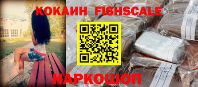 гашик Краснокаменск