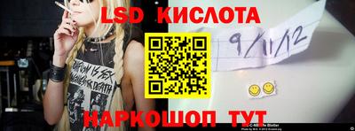 трава Краснознаменск