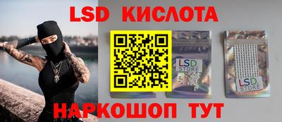 гашик Краснокаменск