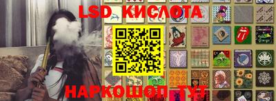 гашик Краснокаменск