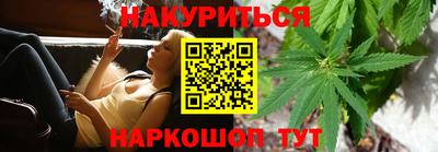 гашик Краснокаменск