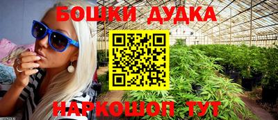прущие грибы Краснодар