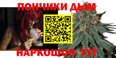 трава Краснознаменск