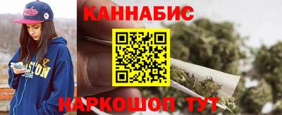 гашик Краснокаменск