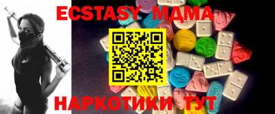 трава Краснознаменск
