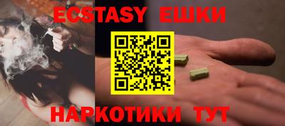 гашик Краснокаменск