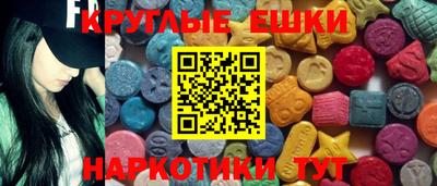 трава Краснознаменск