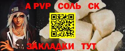 прущие грибы Краснодар