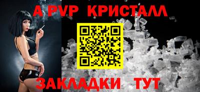 прущие грибы Краснодар