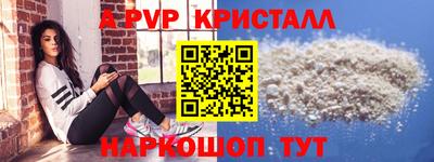трава Краснознаменск