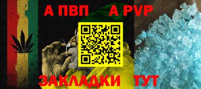 гашик Краснокаменск