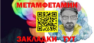 прущие грибы Краснодар
