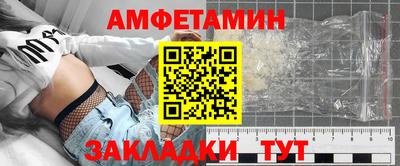 прущие грибы Краснодар