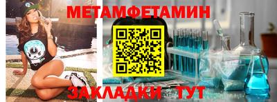 прущие грибы Краснодар