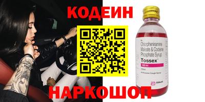 трава Краснознаменск