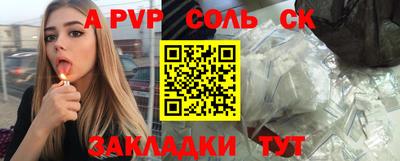 прущие грибы Краснодар