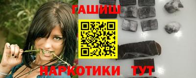 прущие грибы Краснодар