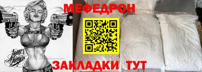 трава Краснознаменск