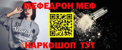 гашик Краснокаменск