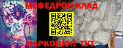 гашик Краснокаменск