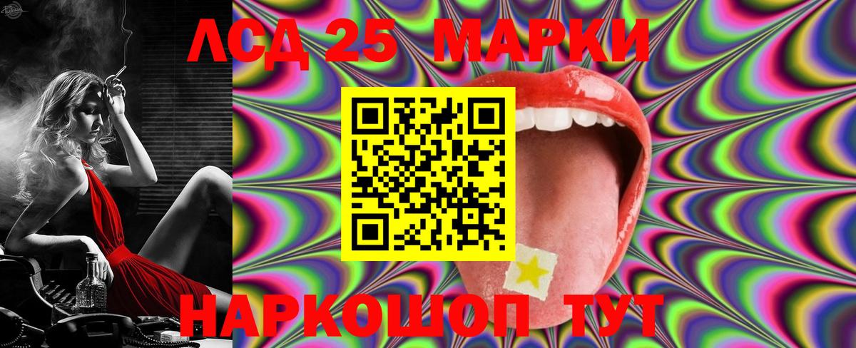 Лсд 25 экстази ecstasy  Вход с VPN  ОМГ ОМГ   Барабинск 