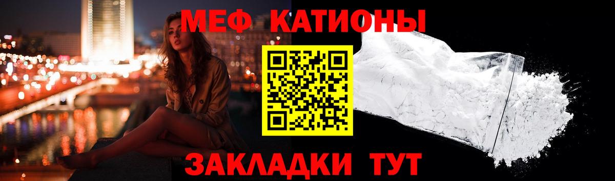   сайт  МЕФ mephedrone  Барабинск  Мефедрон  хочу   Вход с VPN  Мефедрон 4 MMC 