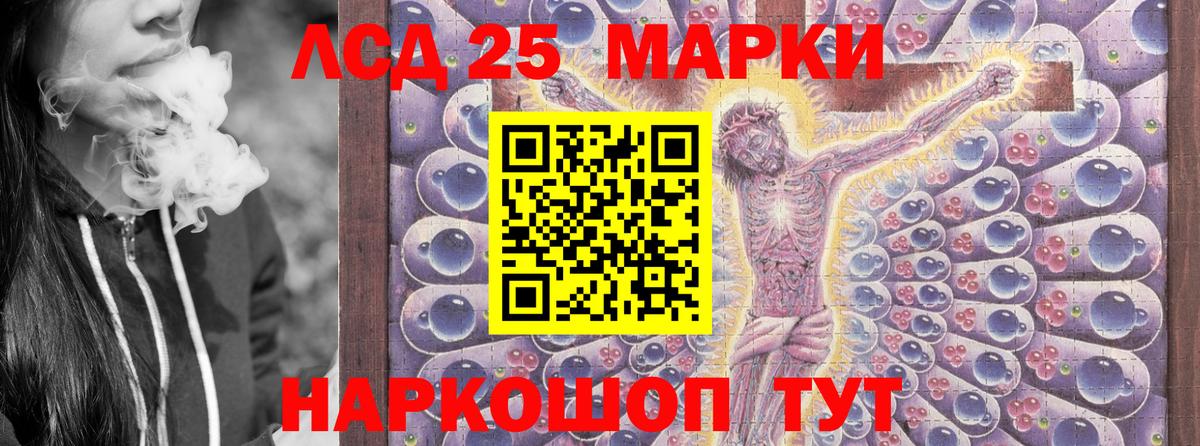 Наркотические марки 1500мкг Барабинск