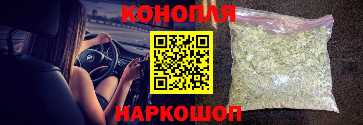 Бошки марихуана семена Барабинск